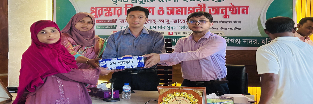 প্রযুক্তি মেলা
