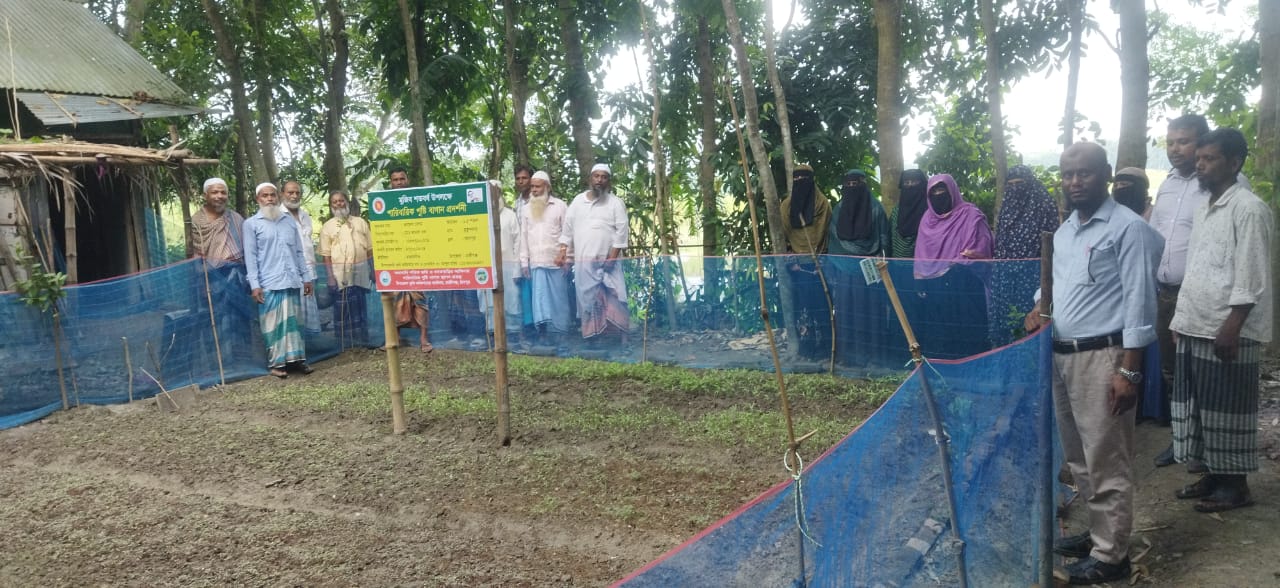 পুষ্টি প্রদর্শনী