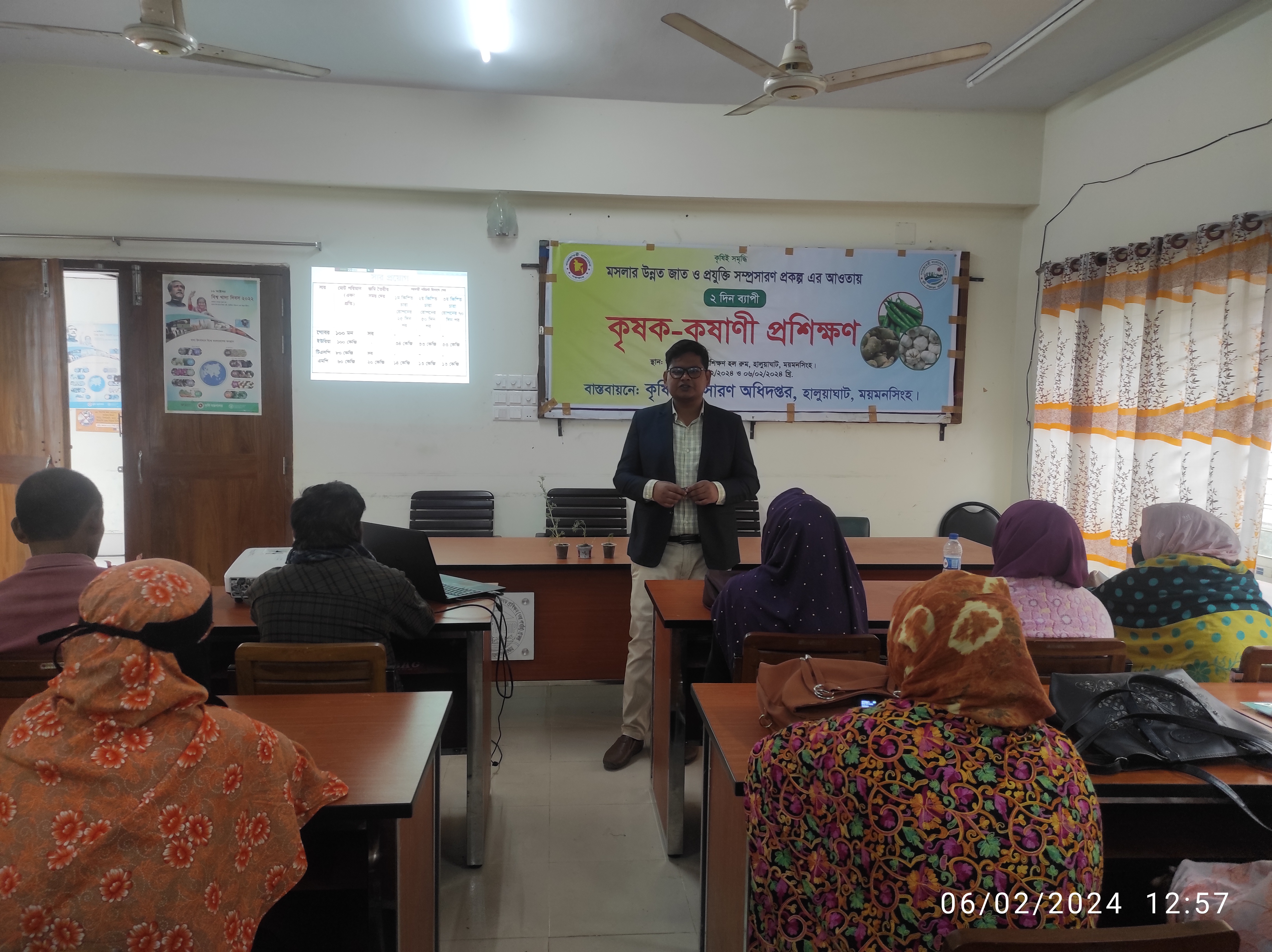 প্রশিক্ষণ