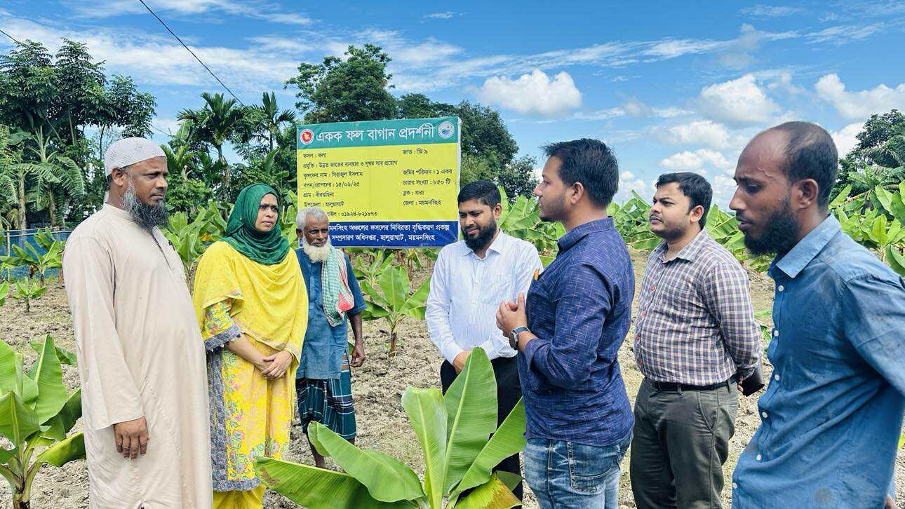 প্রদর্শনী
