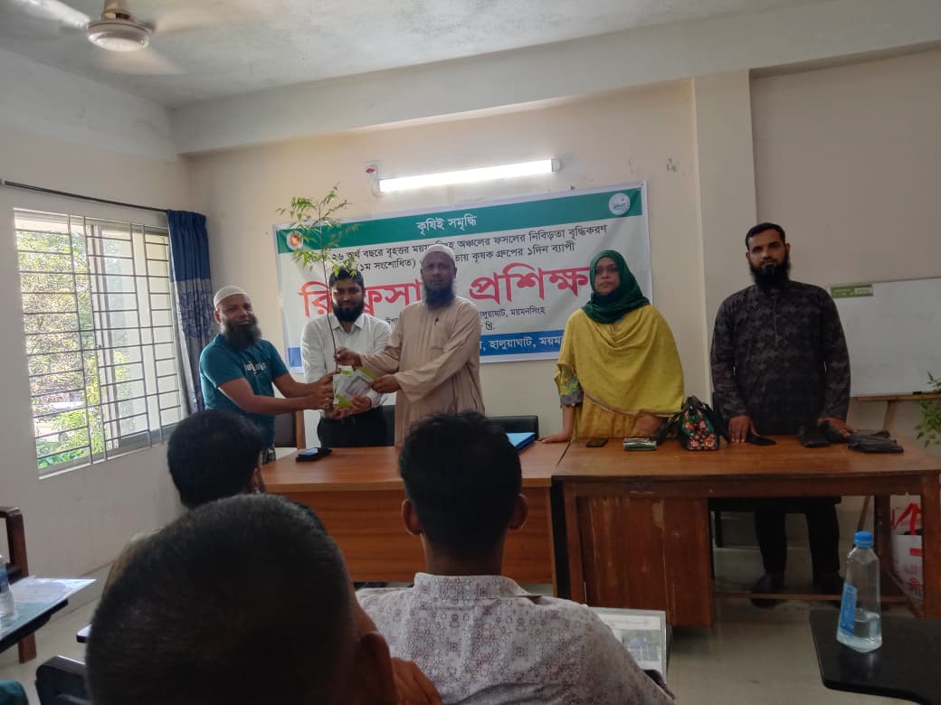প্রশিক্ষণ