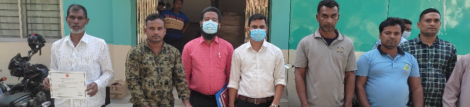 উপকরণ বিতরণ