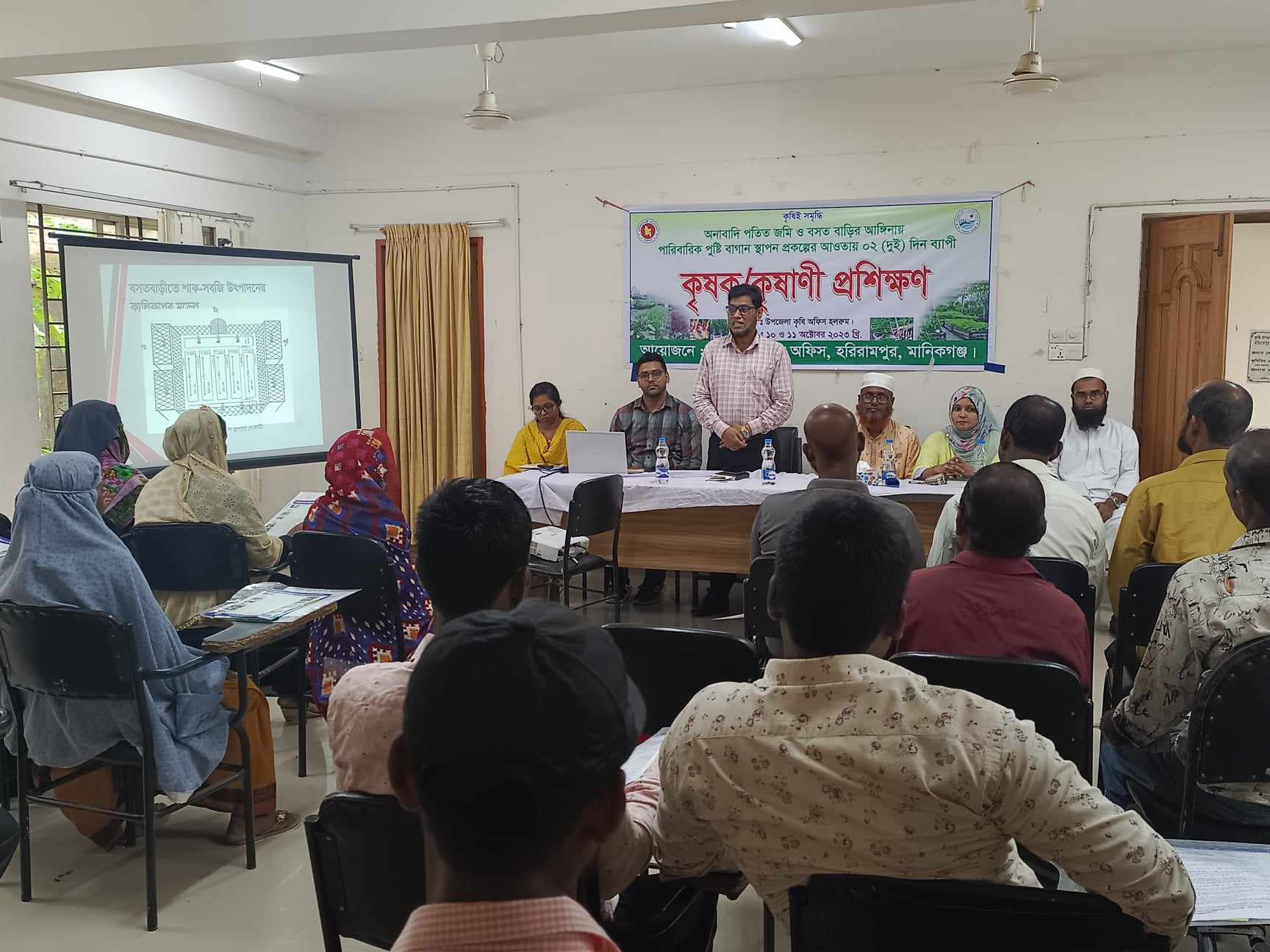 কৃষক/কৃষণী প্রশিক্ষণ