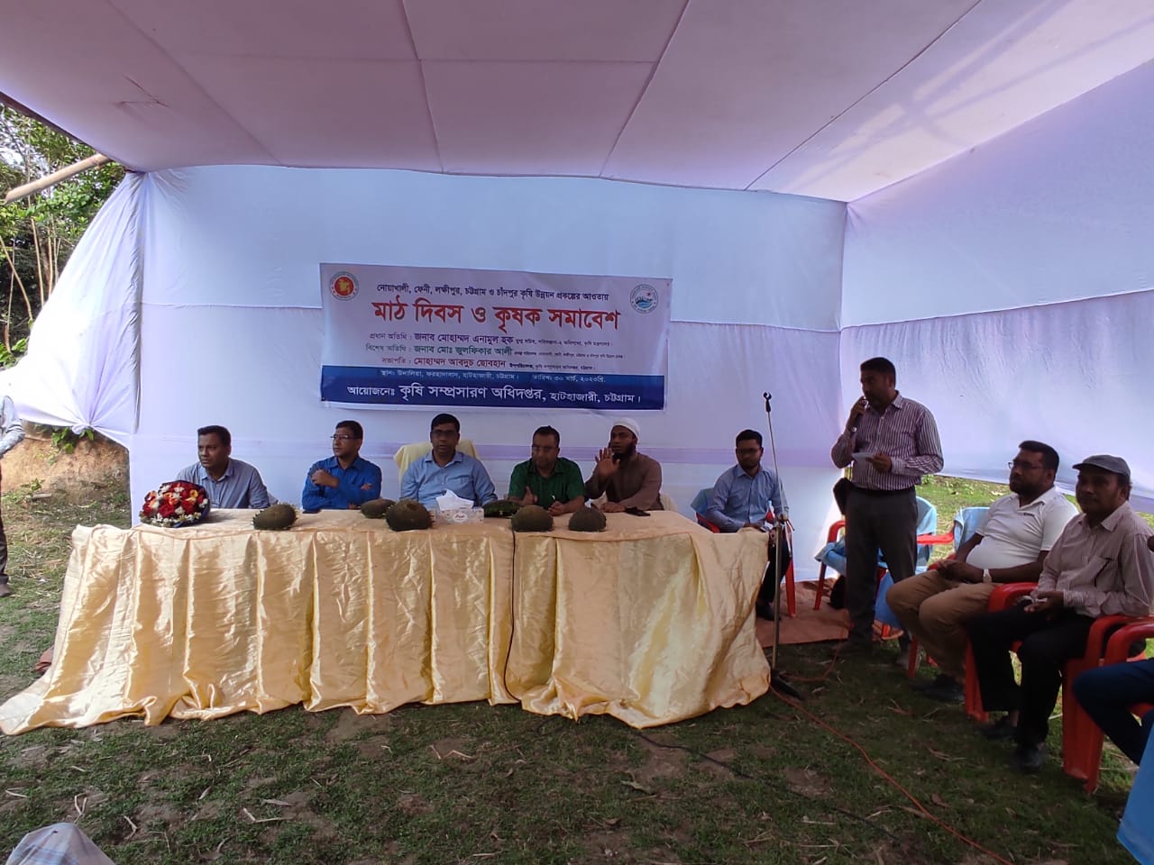 হাটহাজারীতে কৃষকদের মাঝে সার ও বীজ বিতরণ