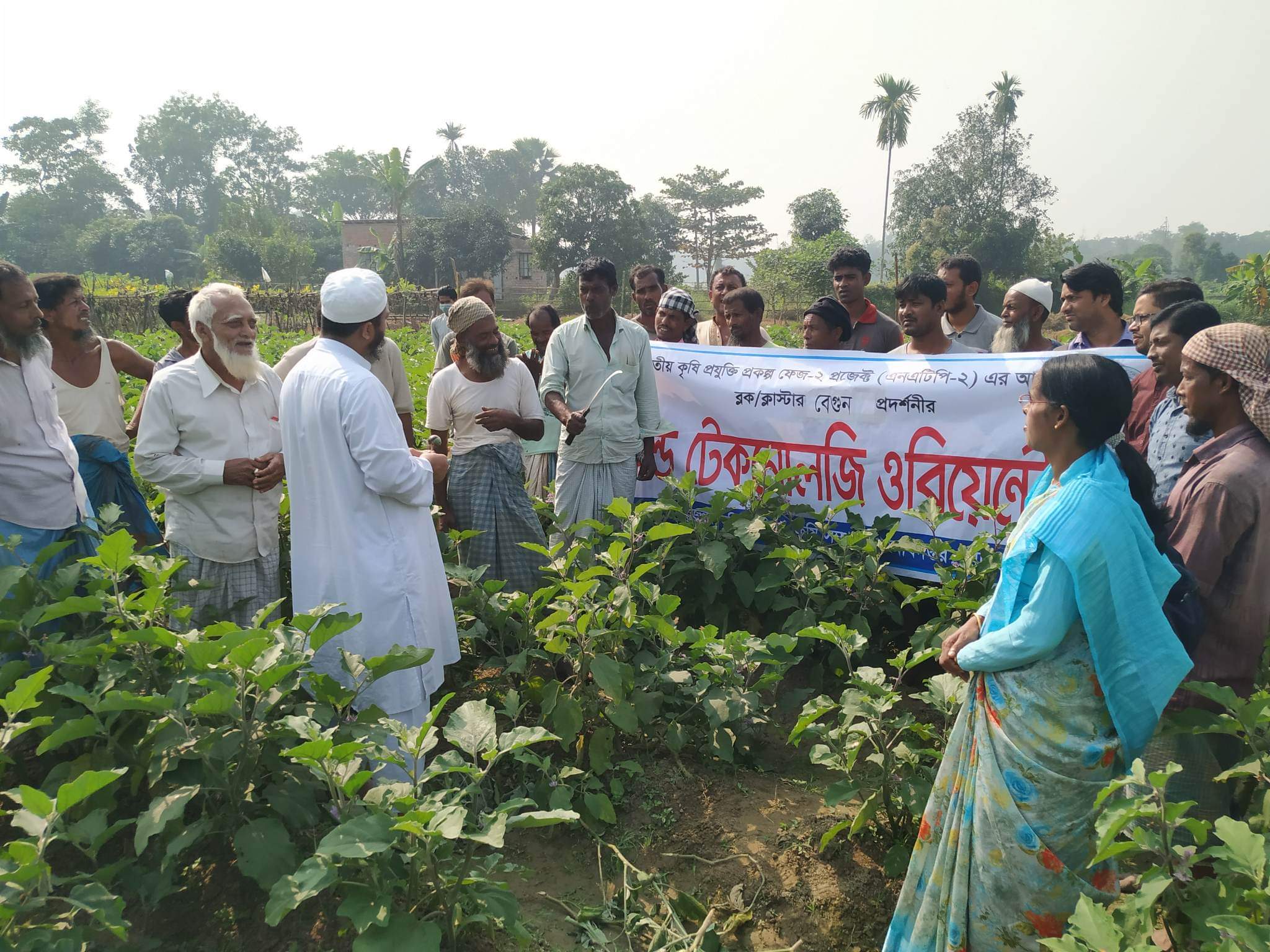 ফিল্ড টেকনোলজী ওরিয়েন্টেশন প্রোগ্রাম