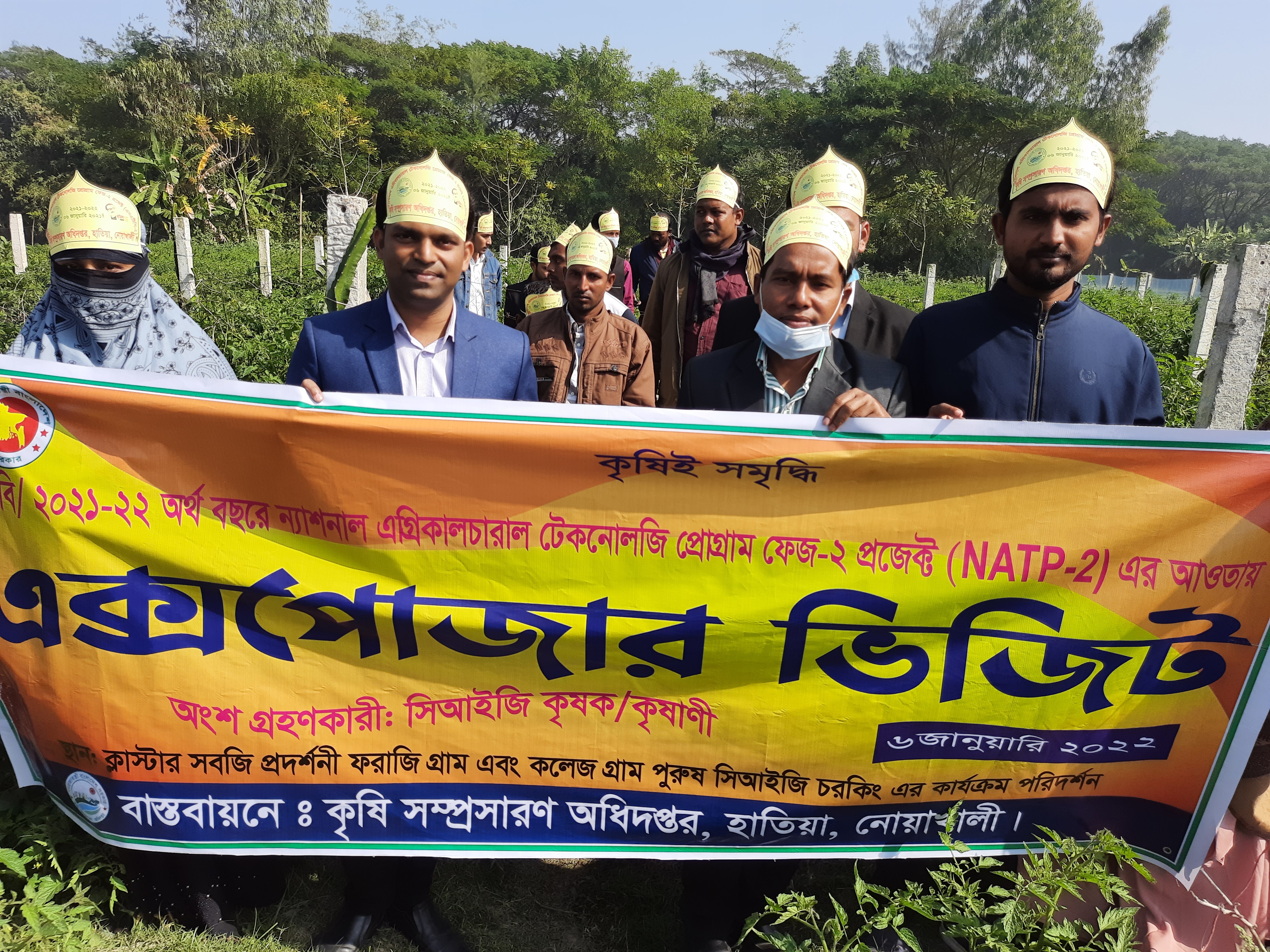 এক্সপোজার ভিজিট/ ২০২১-২২