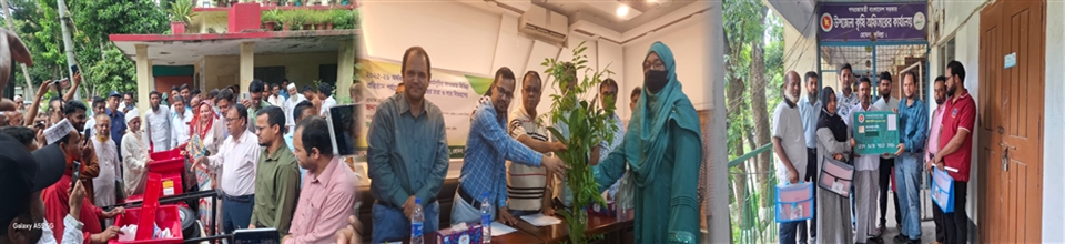 বিনা মূল্যে গাছের চারা, কৃষি যন্ত্রপাতি ও কৃষক কার্ড বিতরণ