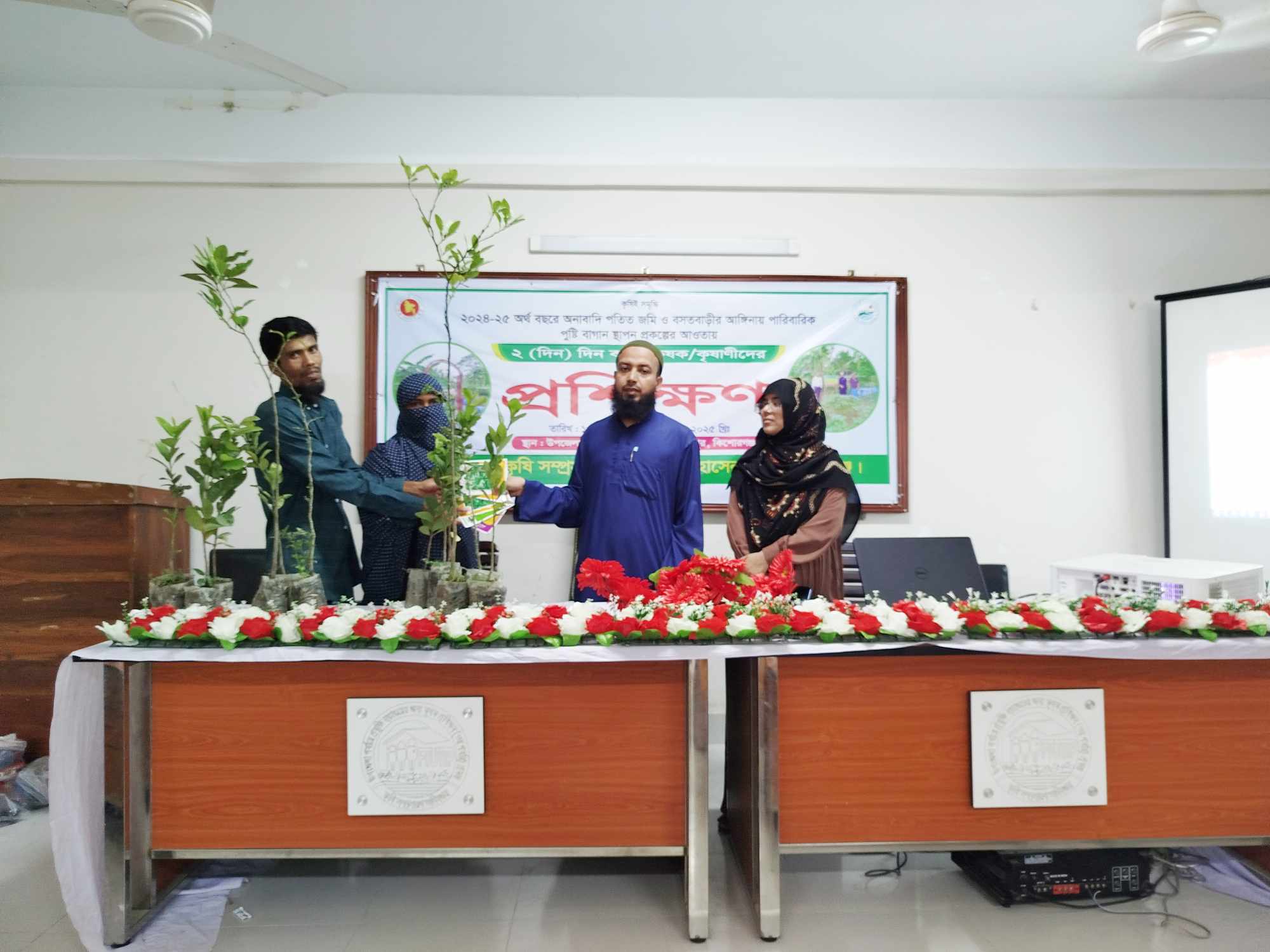 ২০২৪-২৫ অর্থবছরে ইফনাপ প্রকল্পের আওতায় স্থাপিত প্রদর্শণীর উপকরণ বিতরণও কৃষক প্রশিক্ষণ