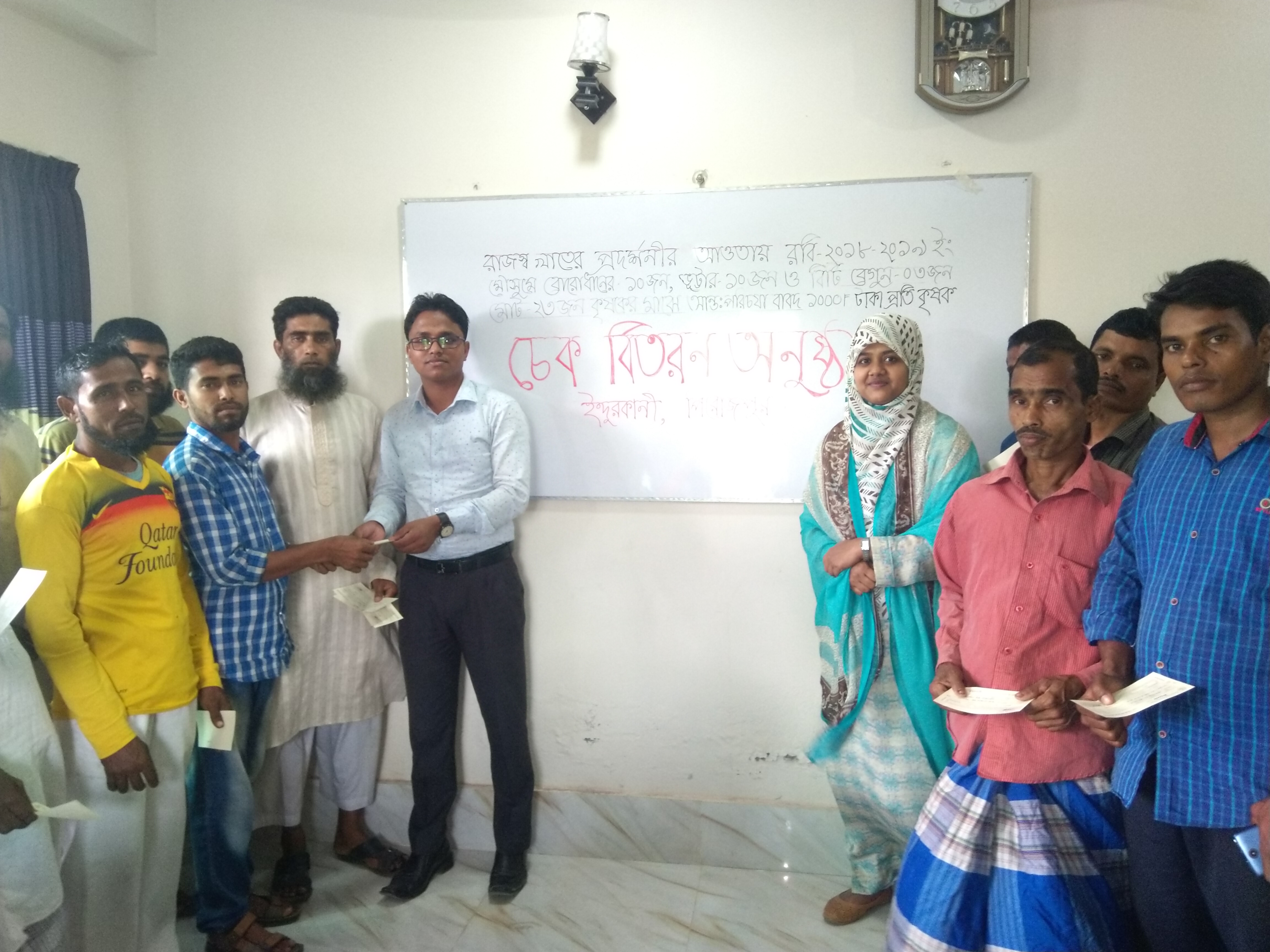 Cheque Distribution among Farmers