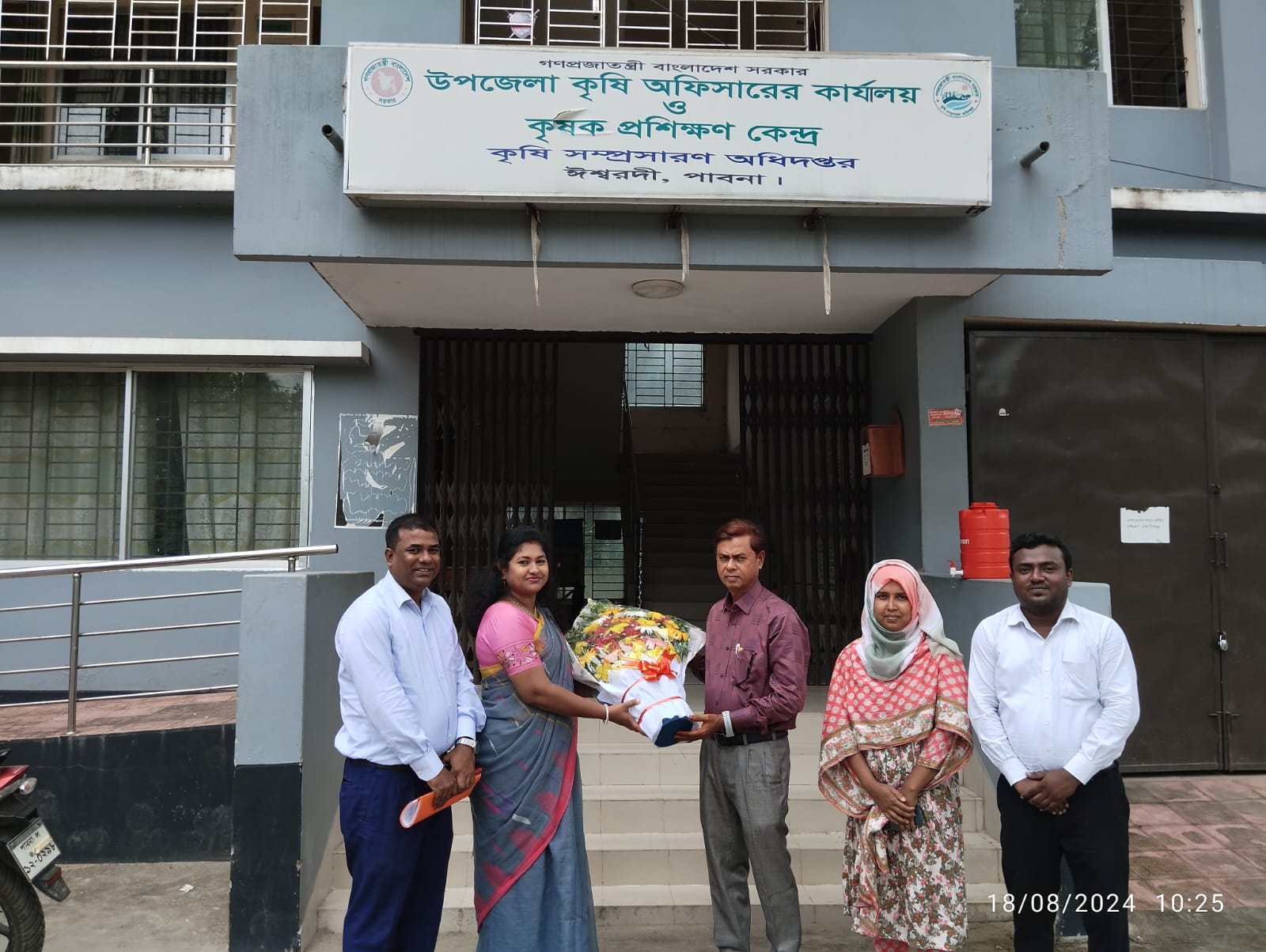 ব্যানার 4