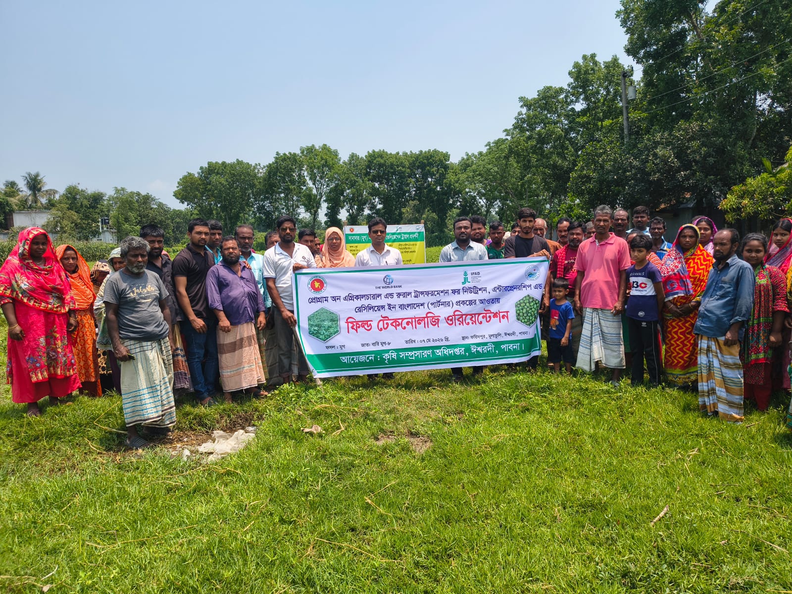 ব্যানার 4
