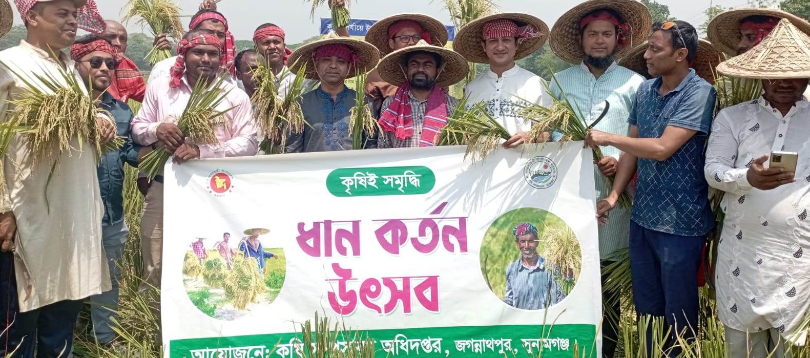 ব্যানার