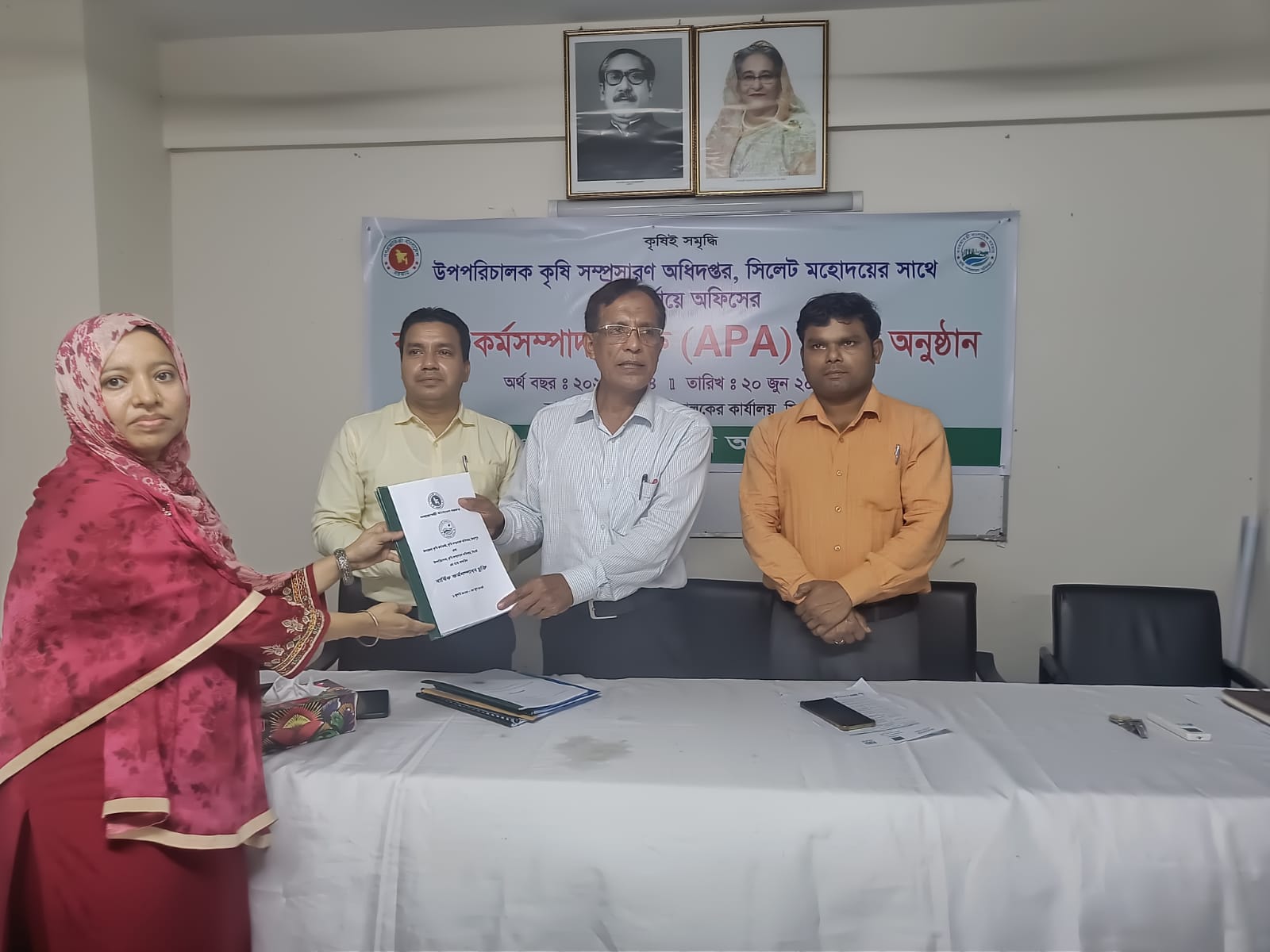 ২০২৩-২৪ সালের এপিএ চুক্তি স্বাক্ষর