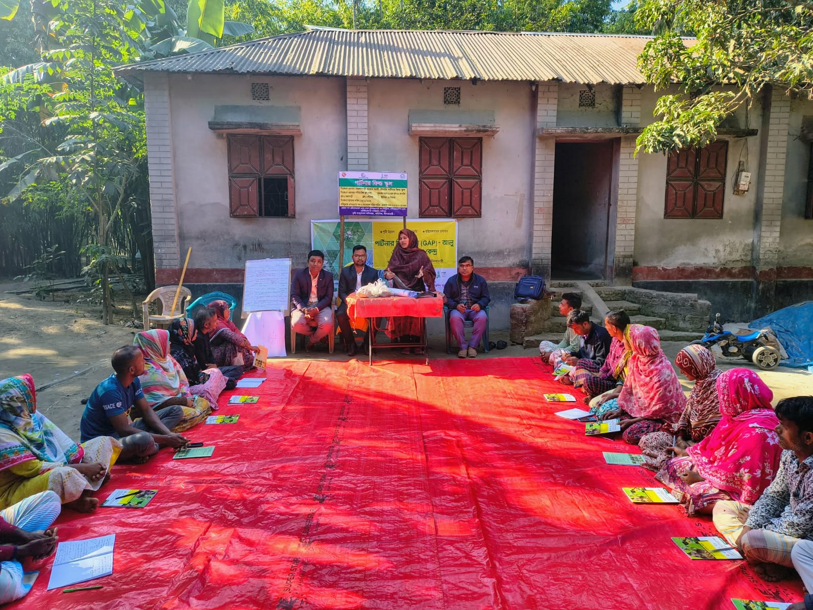 পিএফএস পরিচালনা