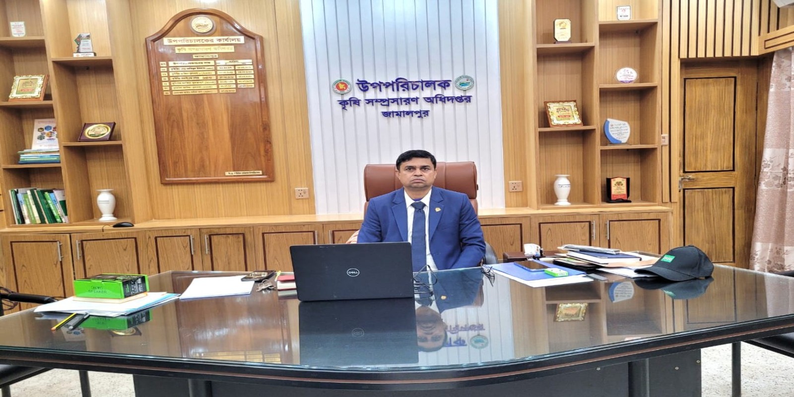 উপপরিচালকের কার্যালয়, কৃষি সম্প্রসারণ অধিদপ্তর, খামারবাড়ি, জামালপুর।