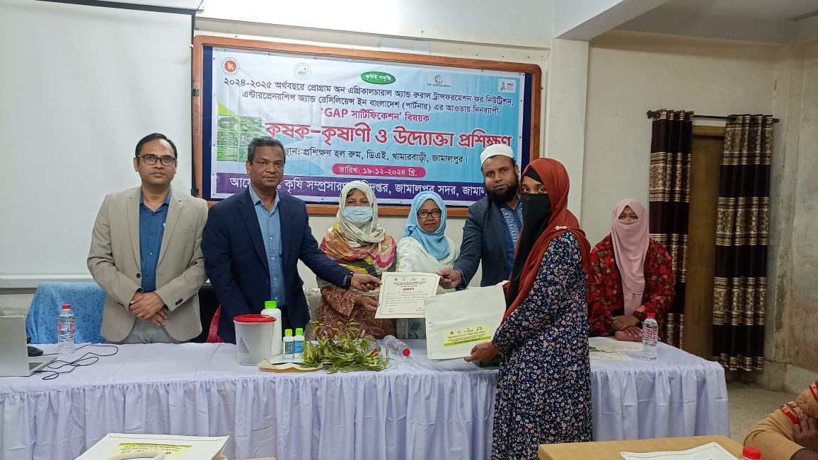 ট্রেনিং