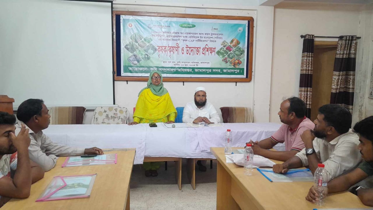 প্রশিক্ষণ