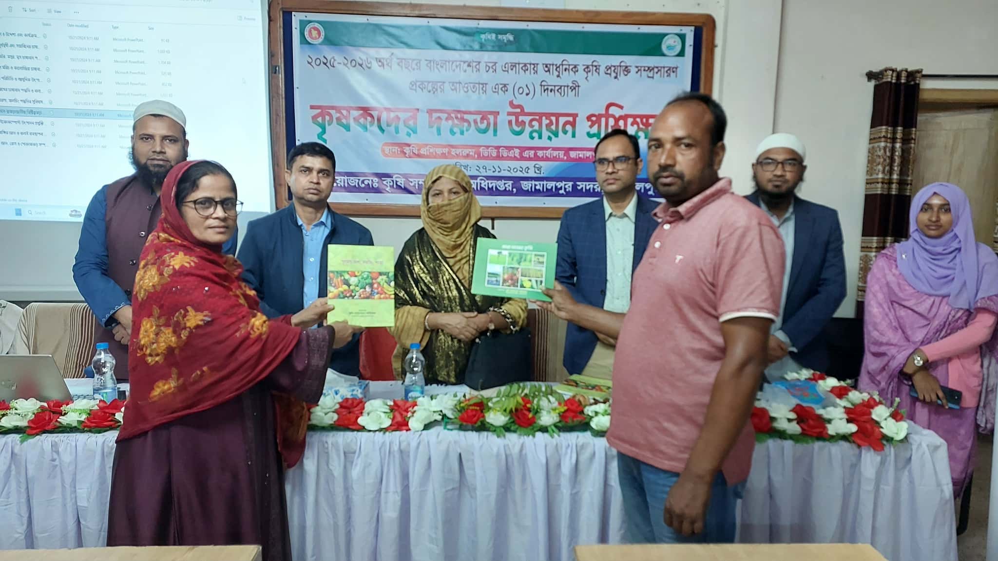 প্রশিক্ষণ
