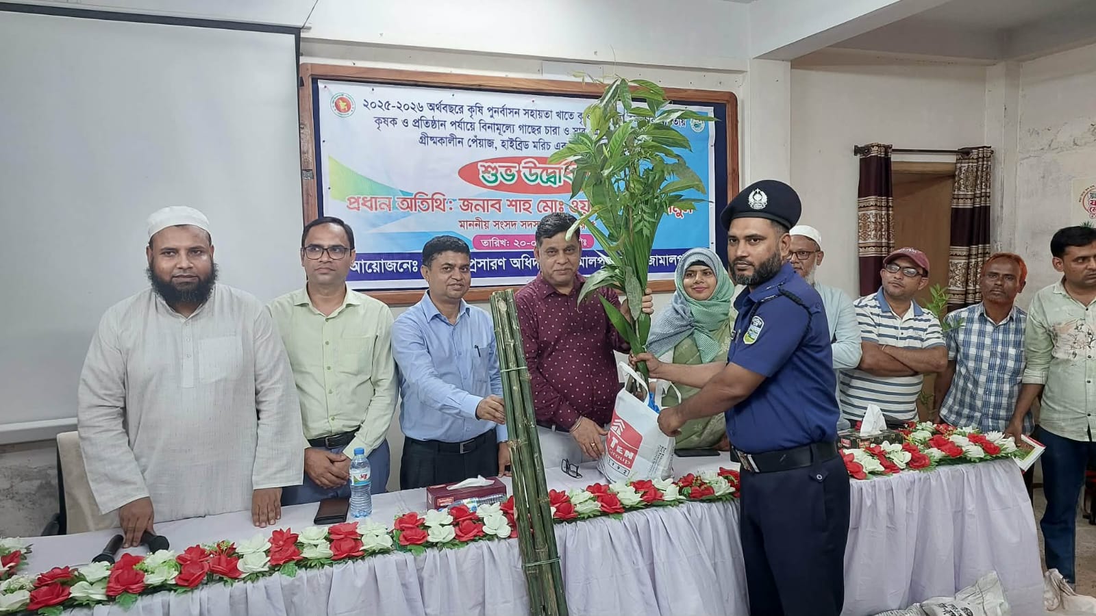 কৃষি প্রণোদনা ২০২৬