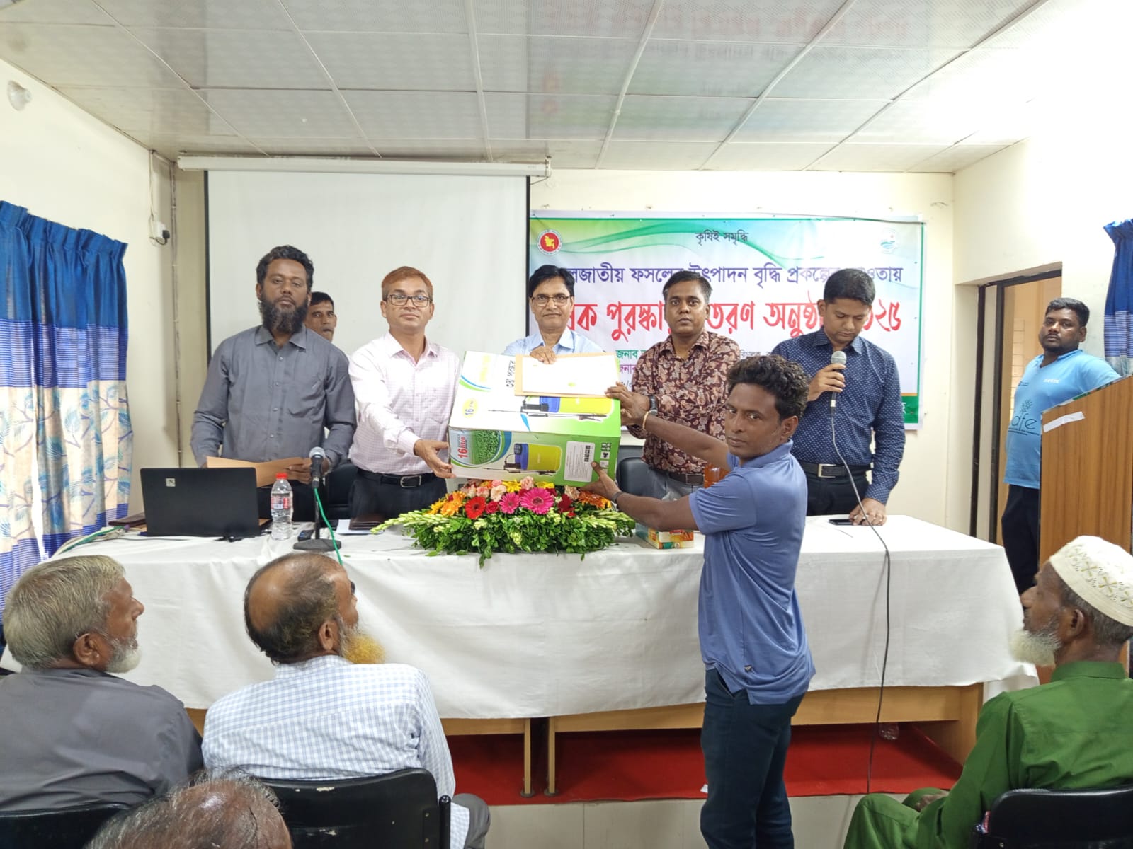 তেল জাতীয় ফসলের উৎপাদন বৃদ্ধি প্রকল্পের আওতায় কৃষকদের মাঝে পুরস্কার বিতরণ।