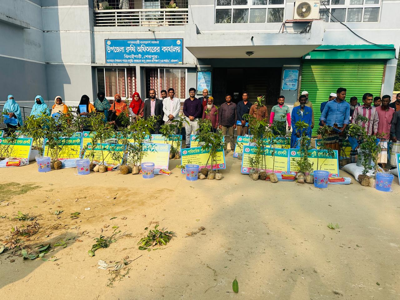 ইফনাপ প্রকল্পের আওতায় পারিবারিক পুষ্টি বাগান প্রদর্শনীর উপকরণ বিতরণ