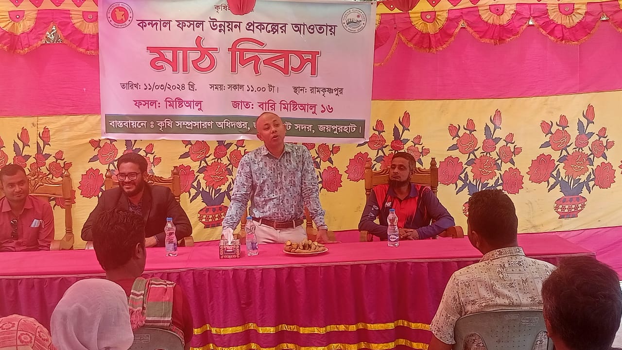 ব্যানার