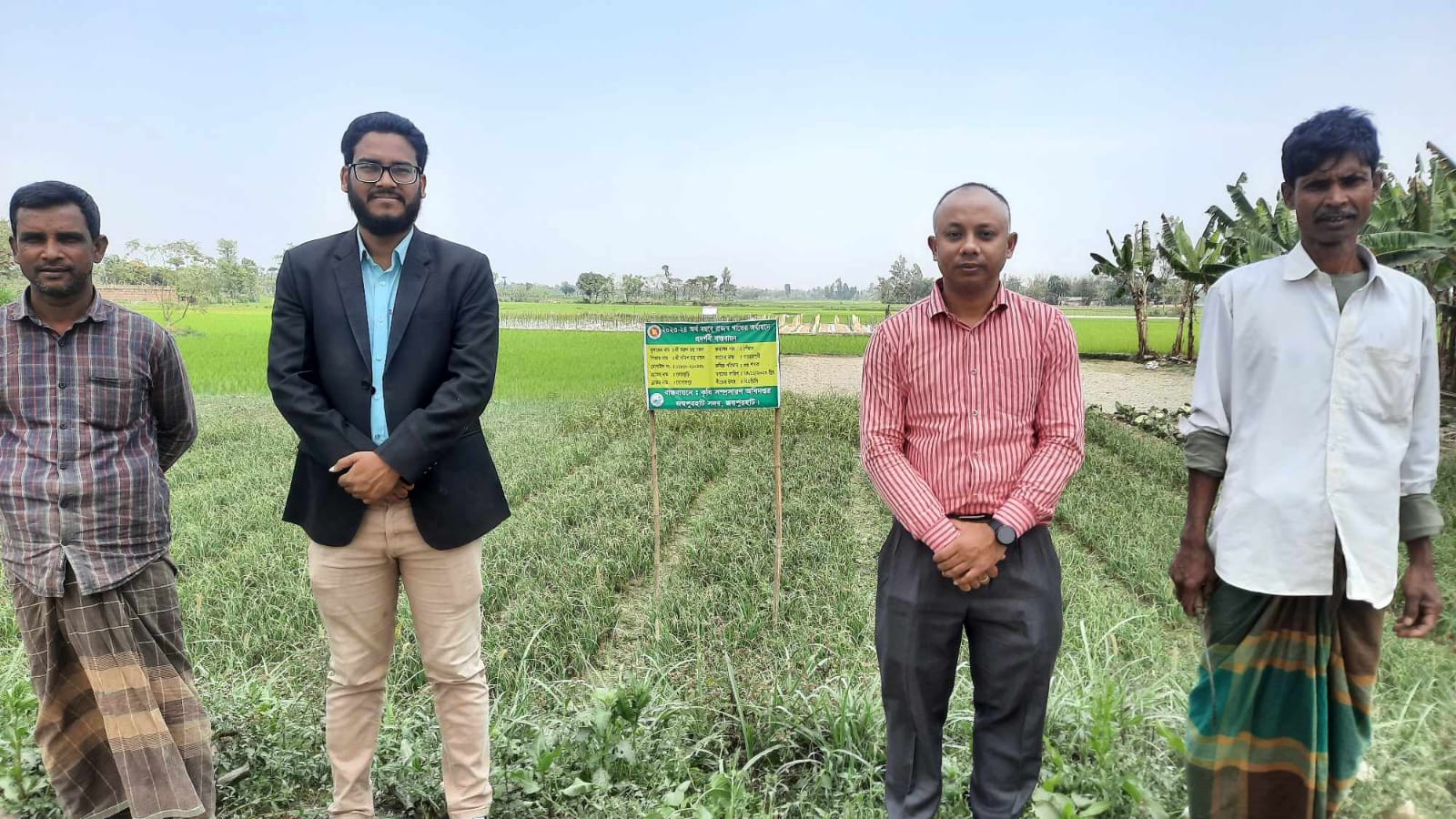 ব্যানার