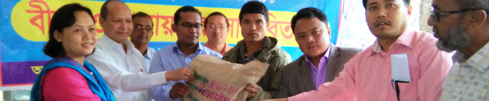 উপজেলা কৃষি অফিস