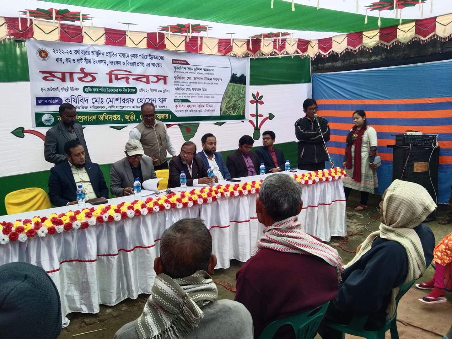 ব্রি ধান৮৭ এর মাঠদিবস