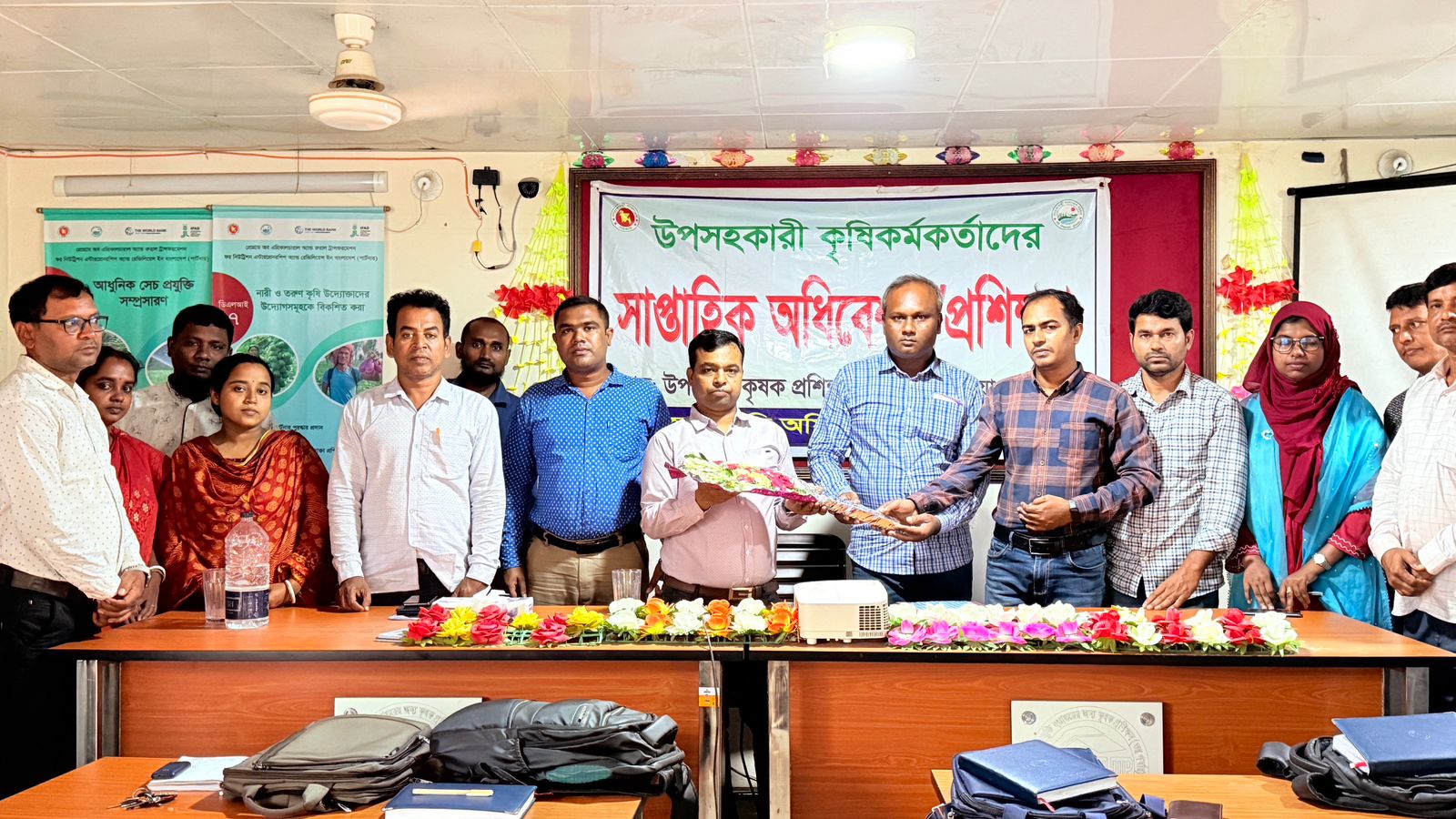 উপজেলা কৃষি অফিসার হিসাবে যোগদান