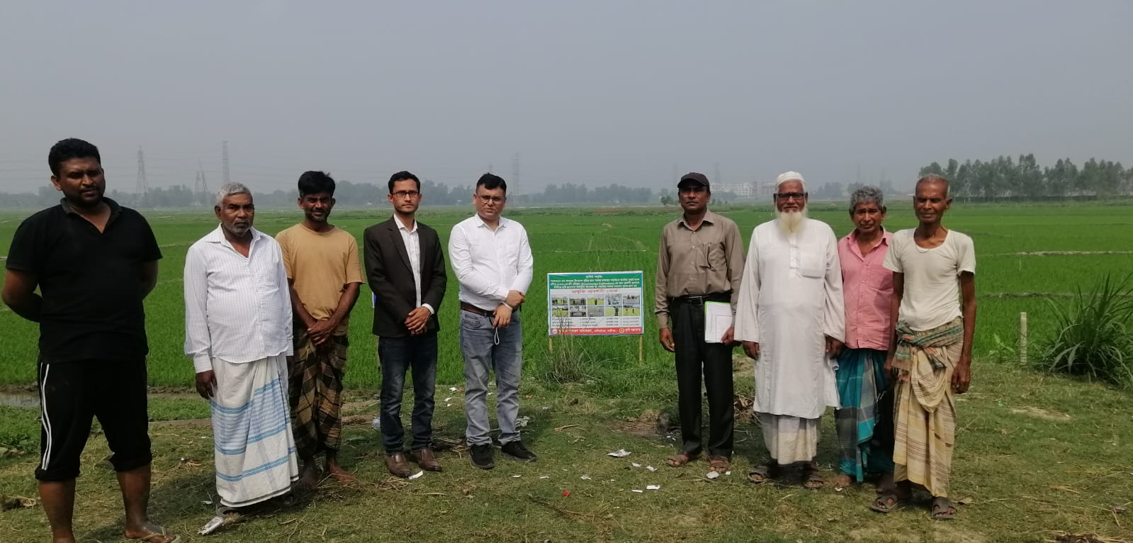 সমলয় চাষাবাদ পরিদর্শন