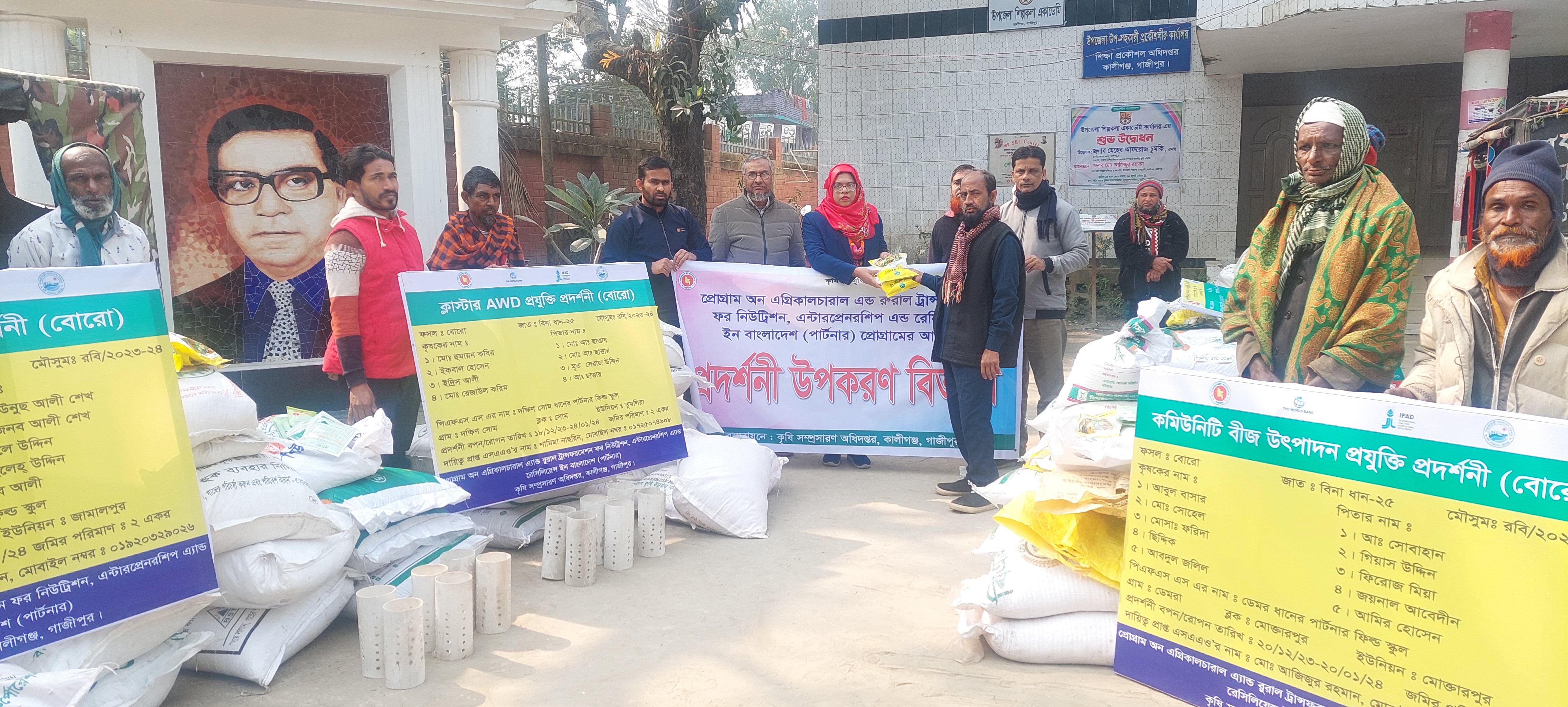 পার্টনার প্রোগ্রামের উপকরণ বিতরণ।