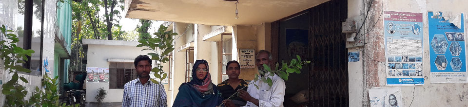 রাজস্ব খাতের লেবু প্রদর্শনীর চারা বিতরণ