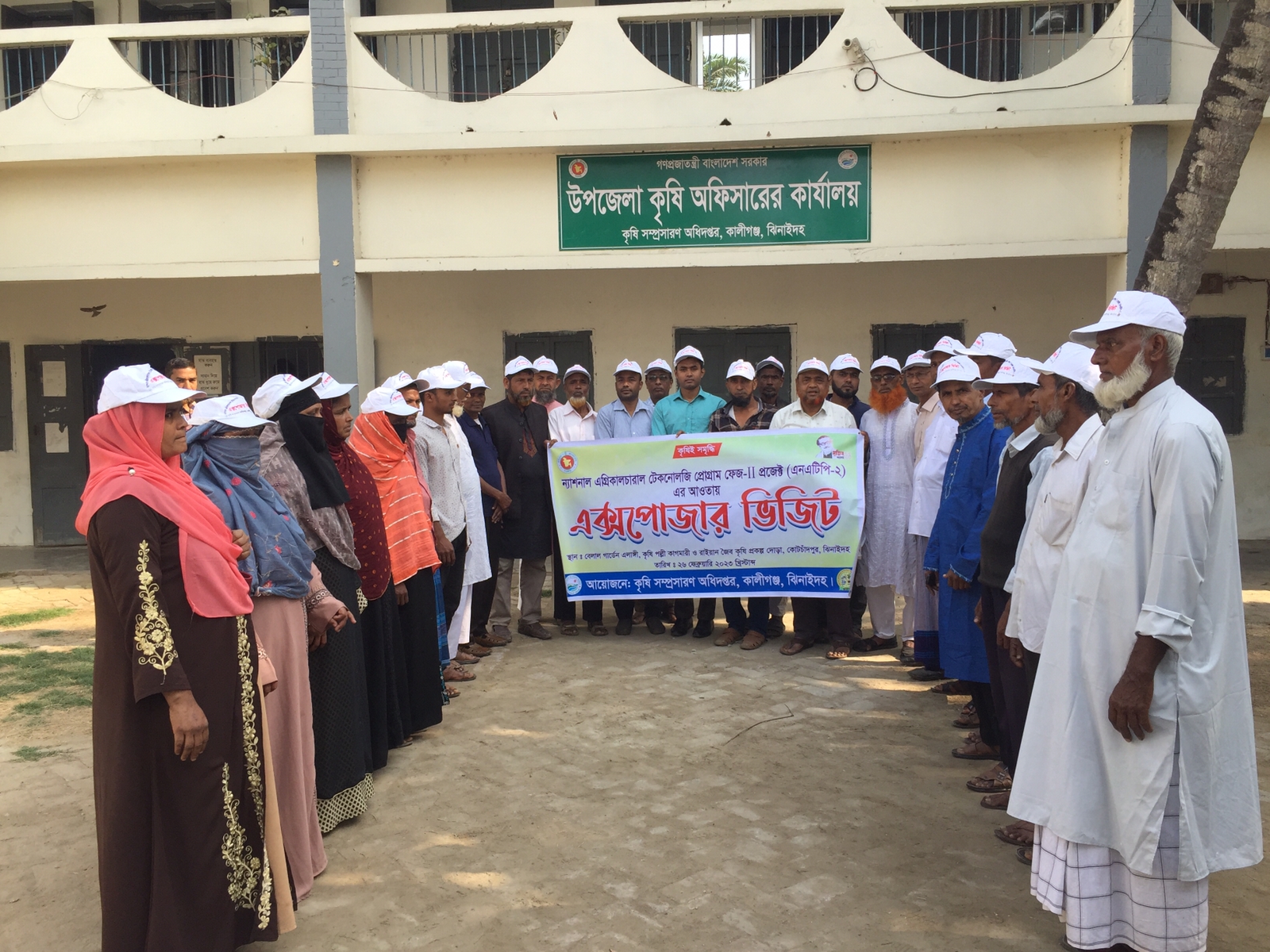 এনএটিপি-2 এর এক্সপোজার ভিজিট