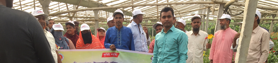 এক্সপোজার ভিজিট এর পরিদর্শন