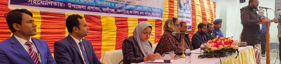 ডিসি মহোদয়ের কালীগঞ্জ ভ্রমণ