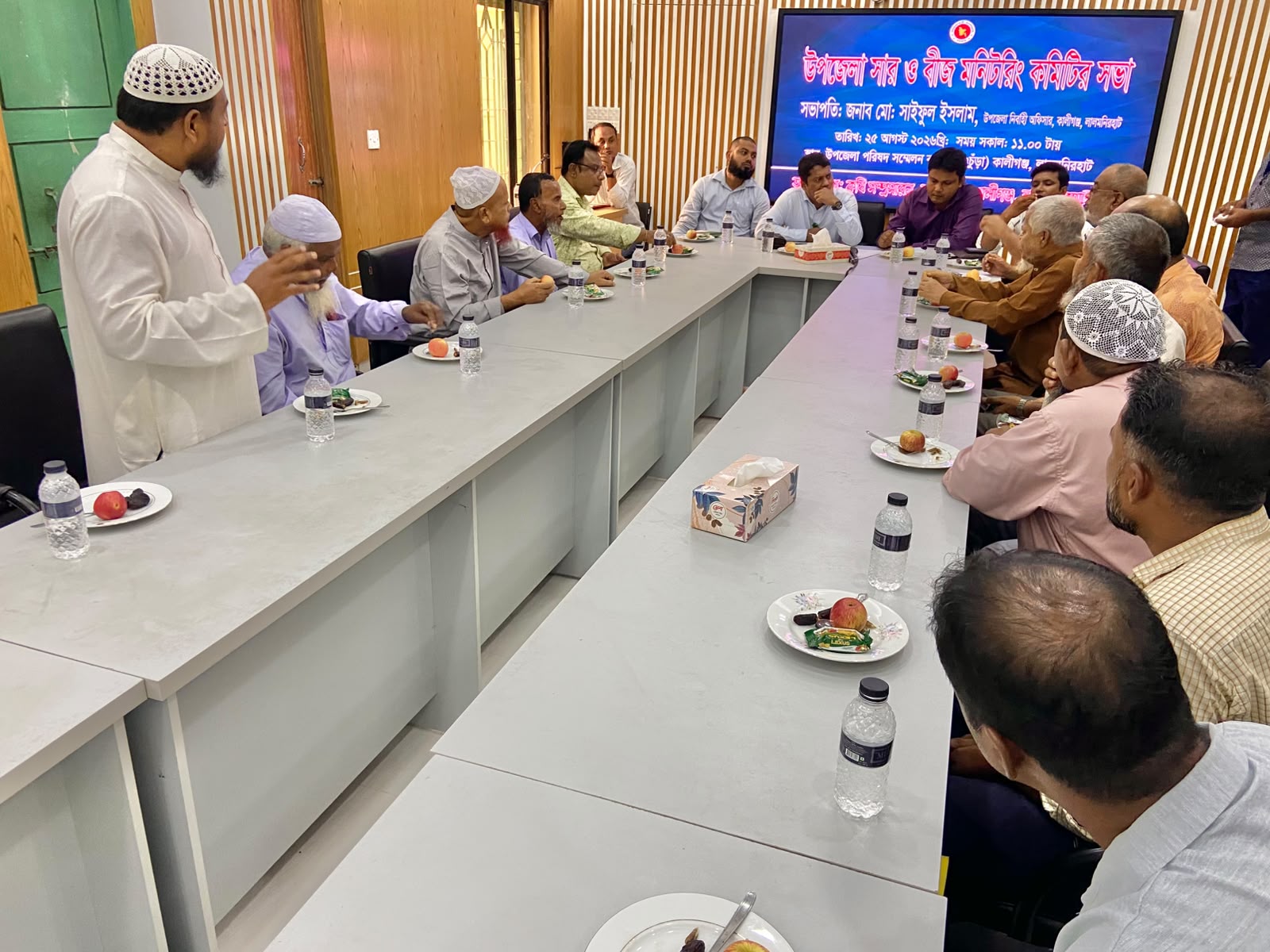 উপজেলা কৃষি অফিস, কালীগঞ্জ, লালমনিরহাট