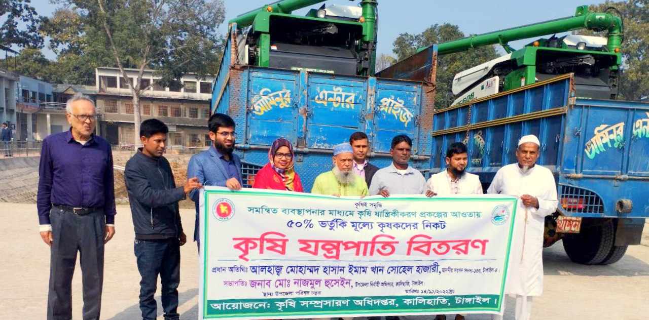 কৃষি যন্ত্রপাতি বিতরণ