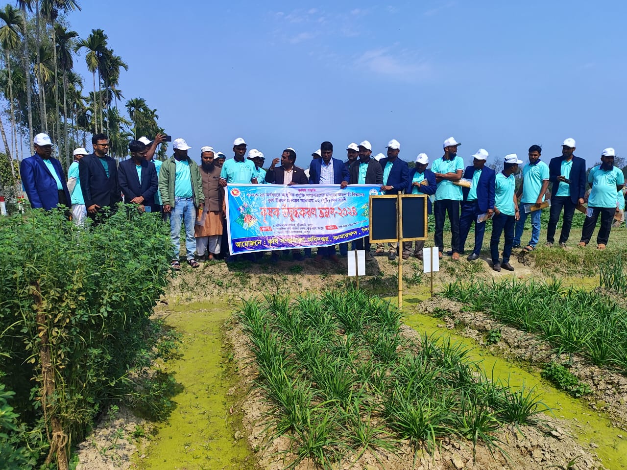 উদ্বুদ্ধকরণ ভ্রমণ