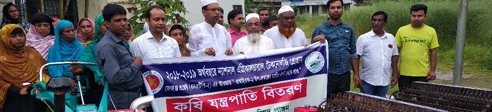 এআইএফ-২ এর মালামাল বিতরন
