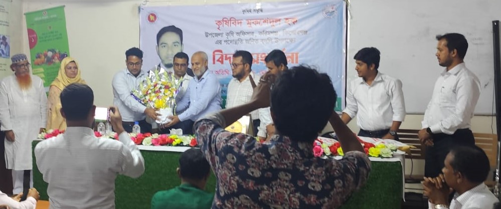 নতুন উপজেলা কৃষি অফিসারের বরণ