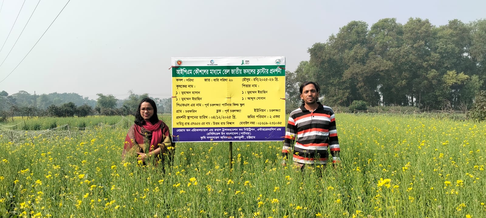 কর্ণফুলী উপজেলায় চলমান কর্মকাণ্ডের কিছু স্থিরচিত্র
