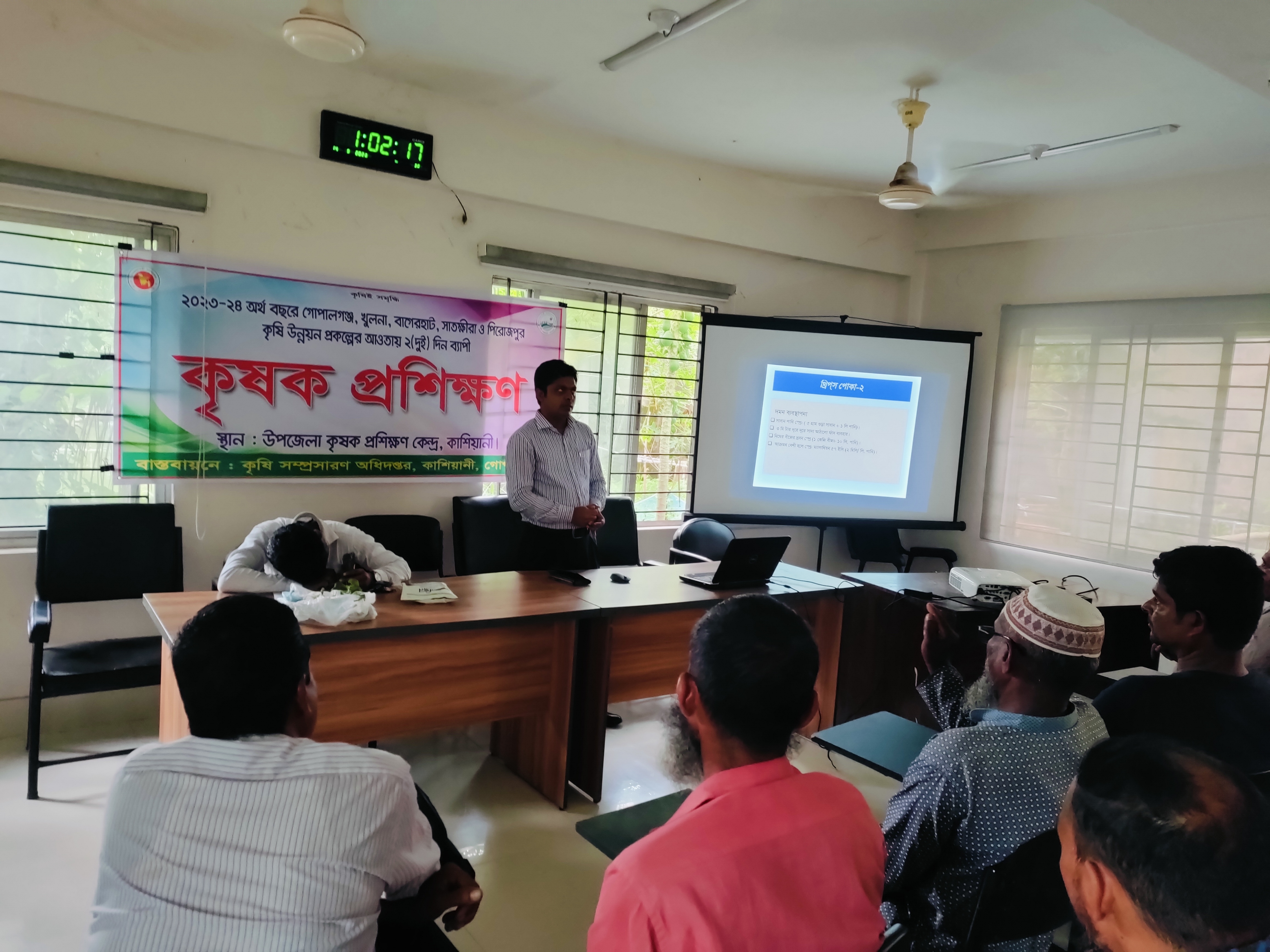 কৃষক প্রশিক্ষন