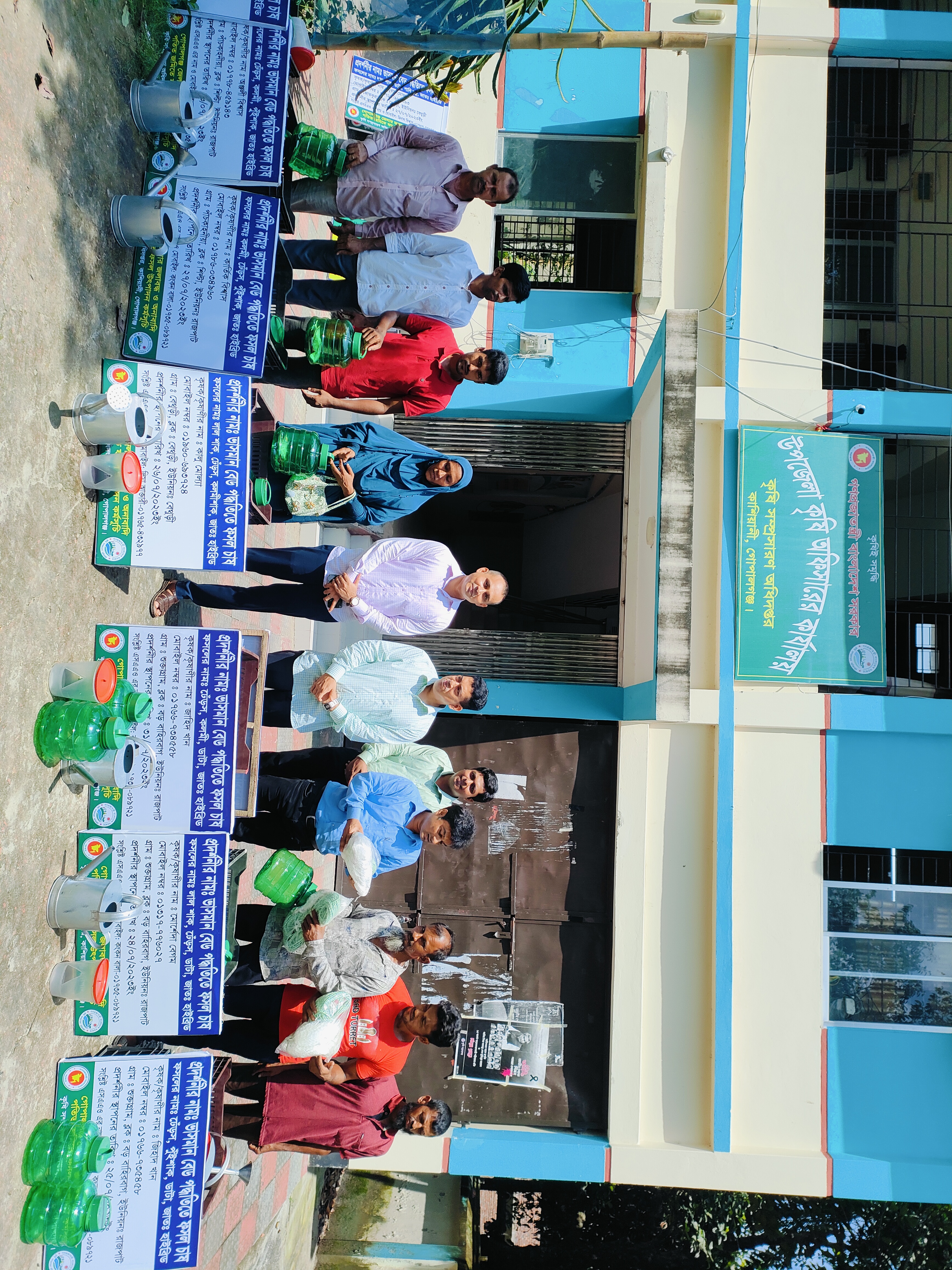 মালামাল বিতরন