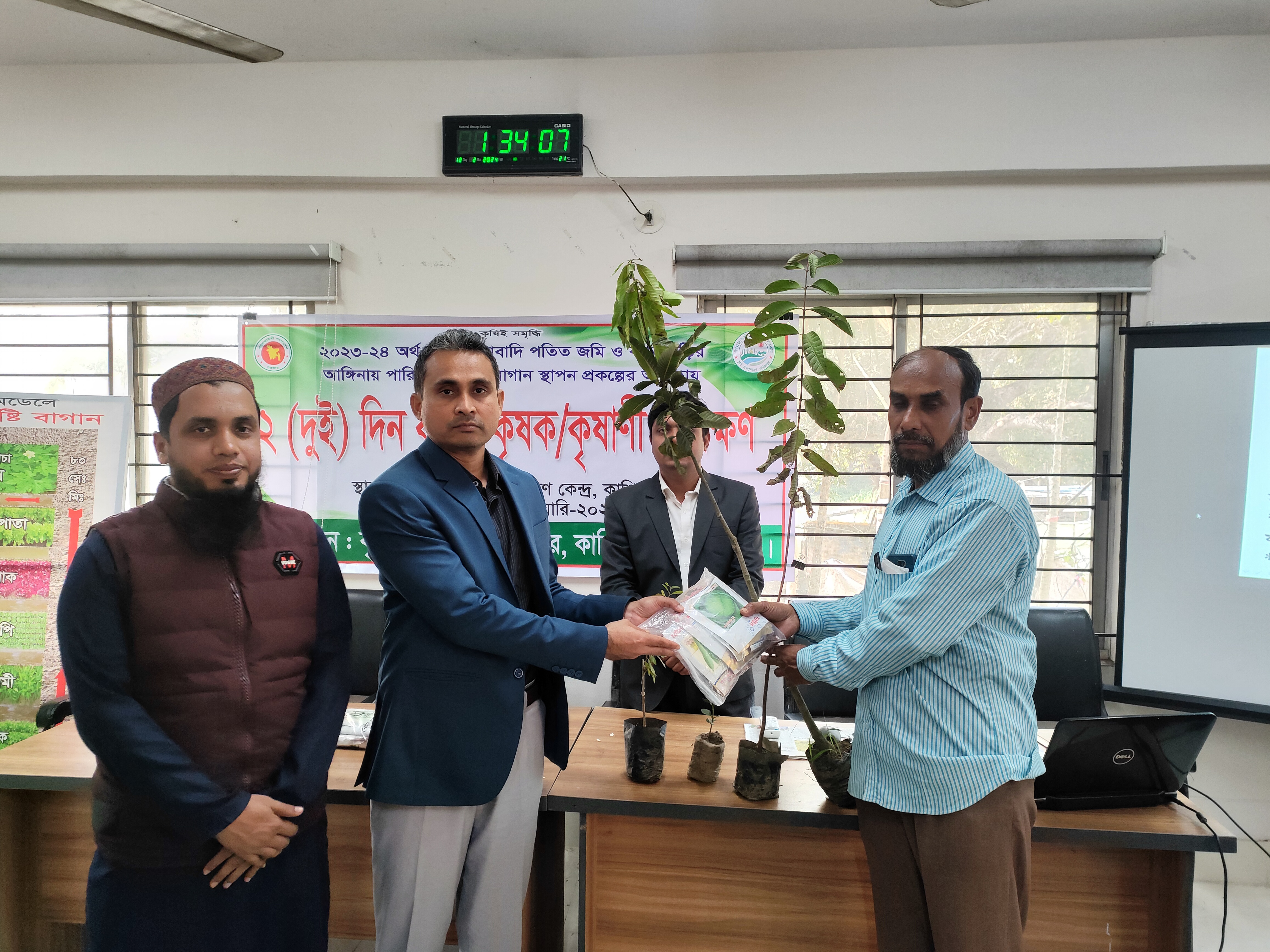 কৃষক প্রশিক্ষন