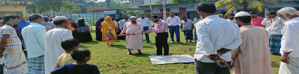 মৃত্তিকা নমুনার ব্যবহারিক প্রশিক্ষন