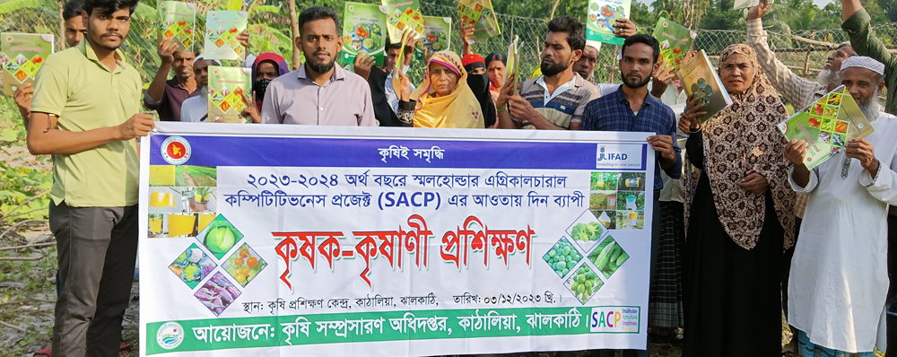 প্রশিক্ষন