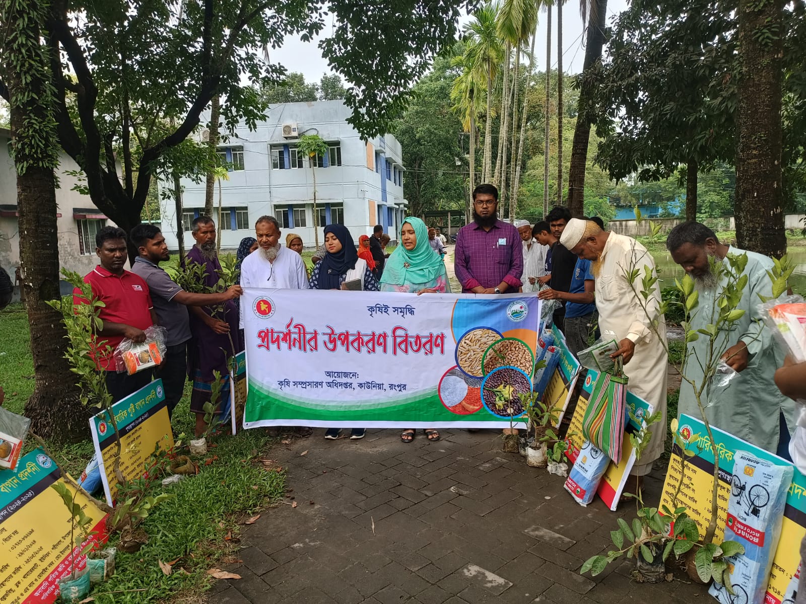 অনাবাদী পতিত জমি ও বসত বাড়ির আঙ্গিনায় পারিবারিক পুষ্টি বাগান স্থাপন প্রকল্পের প্রদর্শনীর উপকরণ বিতরণ