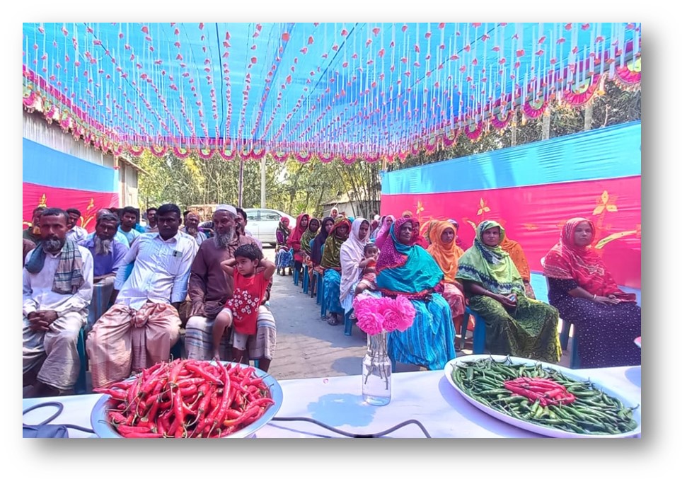 বাংলাদেশের চর এলাকায় আধুনিক কৃষি প্রযুক্তি সম্প্রসারণ প্রকল্পের মাঠ দিবস (ফসল-মরিচ)