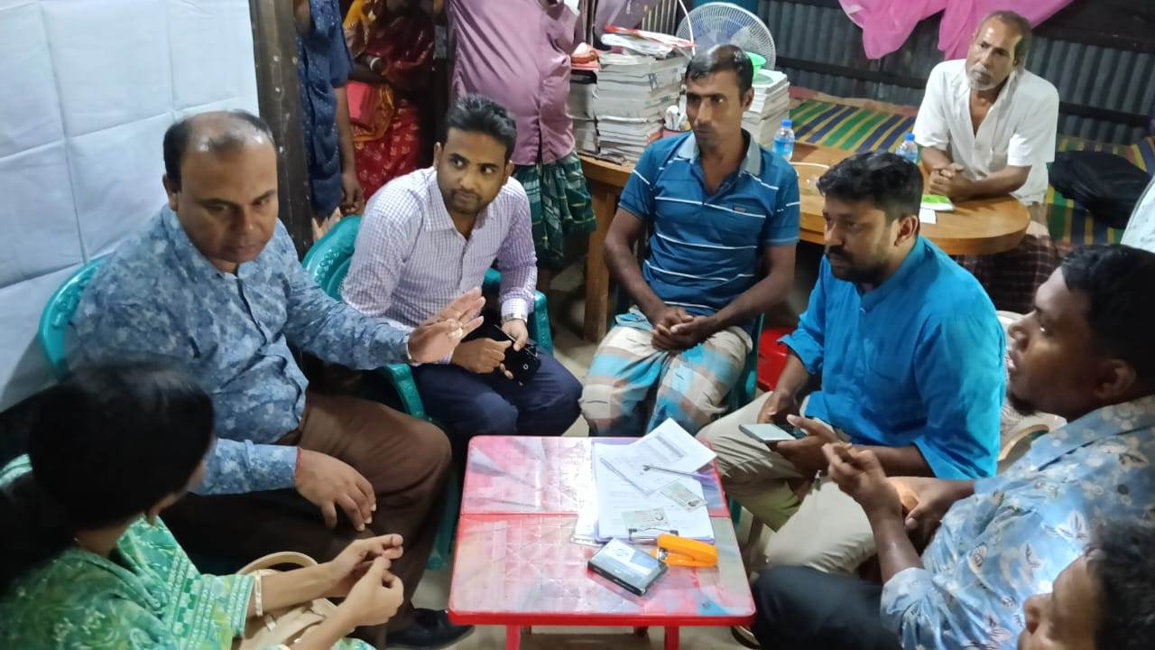 কৃষক কার্ড তথ্য সংগ্রহ